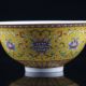 Chinese Famille Rose Porcelain Painted Flower Bowl W Qianlong Mark Bowls photo 1