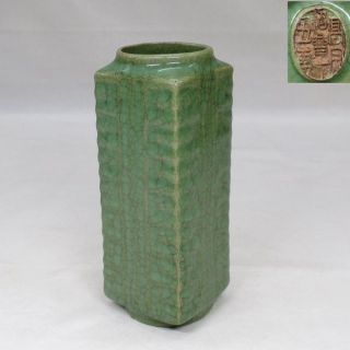 F550: Chinese Blue Porcelain Ware Flower Vase Of Sangi Style With Sign. photo