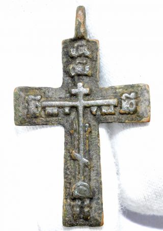 Late / Post Medieval Decorated & Inscribed Cross Pendant - Wearable Rare - B174 photo
