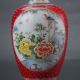Old Beijing Colored Glaze Hand - Painted Shuanglongxizhu Vase W Qianlong Mark Z237 Vases photo 2