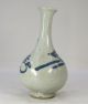 F864: Korean Joseon - Dynasty Style Blue - And - White Porcelain Water Flower Vase Korea photo 3