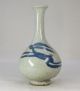 F864: Korean Joseon - Dynasty Style Blue - And - White Porcelain Water Flower Vase Korea photo 4