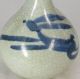 F864: Korean Joseon - Dynasty Style Blue - And - White Porcelain Water Flower Vase Korea photo 5