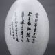 Chinese Color Porcelain Hand - Painted Peony Spherical Vase Z523 Vases photo 5