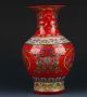 Chinese Color Porcelain Hand - Painted Peach Vase W Qianlong Mark G297 Vases photo 3