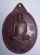 Phra Lp Pae Wat Phikun Thong B.  E.  2512 Year 1969 Thai Buddha Amulet Good Lucky Amulets photo 1