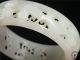 Antique Old Chinese Nephrite White Jade Bracelet Bangle Flower Carve Open Relief Bracelets photo 6