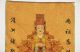 Tibet Collectable Silk Hand Painted Mazu Painting Thangka Paintings & Scrolls photo 2