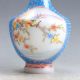 Old Beijing Colored Glaze Hand - Painted Bird & Flower Vase W Qianlong Mark Py0215 Vases photo 1