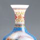 Old Beijing Colored Glaze Hand - Painted Bird & Flower Vase W Qianlong Mark Py0215 Vases photo 2