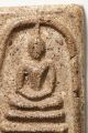 Phra Somdej Lp.  Toh Wat Rakang Antique Old Rare Thai Amulet The Best Holy Lucky Amulets photo 2