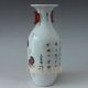 China Painting Ceramic Auspicious Animal Binaural Hand Painting Pastel Vase Vases photo 2