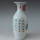 China Painting Ceramic Auspicious Animal Binaural Hand Painting Pastel Vase Vases photo 3
