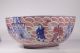 Large Chinese Porcelain Bowl - Iron Red With Blue - 15 