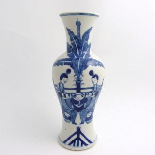 Chinese Blue And White Porcelain Vase,  19th Century photo
