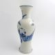 Chinese Blue And White Porcelain Vase,  19th Century Vases photo 3