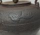 G508: Japanese Signed Iron Teakettle Tetsubin With Good Relief Work Of Phoenix Teapots photo 1