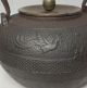 G508: Japanese Signed Iron Teakettle Tetsubin With Good Relief Work Of Phoenix Teapots photo 3