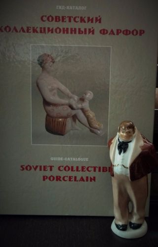 1950 - S Very Old,  Rare,  100,  Russian,  Soviet Porcelain Figurine Lfz - 5 photo