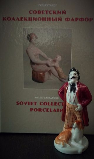 1950 - S Very Old,  Rare,  100,  Russian,  Soviet Porcelain Figurine Lfz - 4 photo
