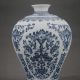 Chinese Jingdezhen Blue & White Porcelain Painted Flower Vase Vases photo 2