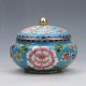 Chinese Collectable Copper Cloisonne Handwork Poeny Pattern Pots G022 Pots photo 3