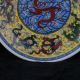 Chinese Famille Rose Porcelain Hand - Painted Dragon Plate W Qianlong Mark B717 Plates photo 3