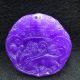 Chinese Antique Culture Natural Old Jade Hand - Carved Pendant A05 Neolithic & Paleolithic photo 1