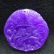 Chinese Antique Culture Natural Old Jade Hand - Carved Pendant A05 Neolithic & Paleolithic photo 2