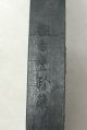 G835: Chinese Calligraphy Tools.  Big Ink Stick Sumi With Very Good Work W/case 2 Ink Stones photo 7