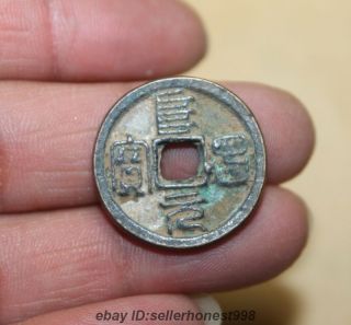24 Mm China Collect Bronze Dynasty 