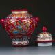 Chinese Famille Rose Porcelain Hand - Painted Peony Pot W Qianlong Mark G312 Pots photo 5