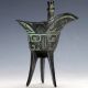 Chinese Bronze Hand Carved Dragon Wine Goblet Cup Other Chinese Antiques photo 3