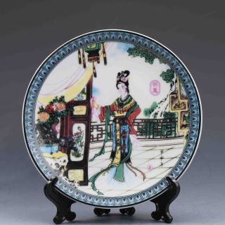 Chinese Color Porcelain Hand Painted Beauty W Qianlong Mark G726 photo