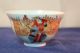 Antiques Japanese Tea Cup - 18th Cent - Samurai Bowls photo 1