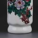 Chinese Color Porcelain Hand - Painted Bird & Peony Flower Vase W Qianlong Mark Vases photo 3