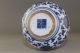Delicate Chinese Hand Painted Blue And White Porcelain Vase 06 Vases photo 2