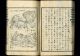 Hakubutsu Shinpen Yakukai Japanese Woodblock Print Textbook Western Science 1874 Prints photo 4