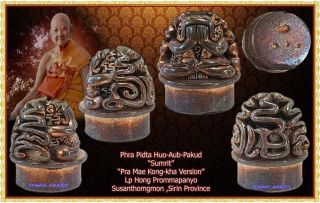 Pidta Huo Aubphakud Mae Kongka Lp Hong Prompanyo 2552 Samrit Rare Thai Amulet photo