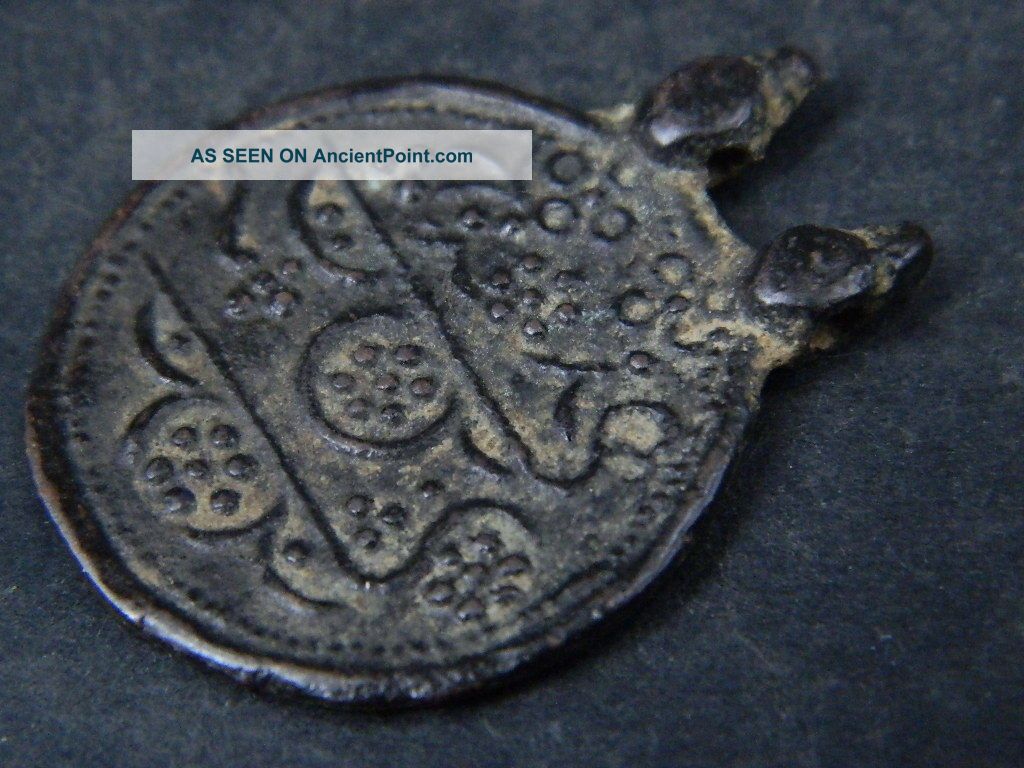 Ancient Bronze Pendant Islamic 1700 Ad Br1917 Greek photo