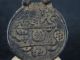 Ancient Bronze Pendant Islamic 1700 Ad Br1917 Greek photo 1