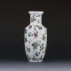 Chinese Famille Rose Porcelain Hand Drawn Flowers & Birds Vase W Qianlong Mark Vases photo 4