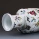 Chinese Famille Rose Porcelain Hand Drawn Flowers & Birds Vase W Qianlong Mark Vases photo 5