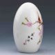 Chinese Color Porcelain Hand - Painted Plum&birds Spherical Vase G908 Vases photo 3