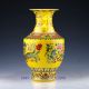 Chinese Pastel Hand - Painted Phoenix Flower Vase W Qing Dynasty Qianlong Mark Vases photo 4