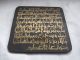 Vintage Islamic Arabic Cufic Calligraphy Prayer In Brass On Wood Middle East photo 3
