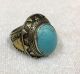 Men ' S Silver Engraved Rings Turquoise Near Eastern Islamic Vintage Medieval 10 Islamic photo 3