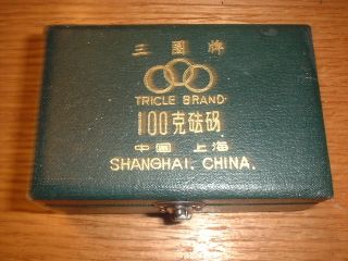 Vintage Shanghai China Scale Gram Weights,  50gm,  2 - 20 Gms,  10gm & 5gm photo