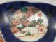 Antique Japanese Arita,  Kakiemon,  Imari Scaloppined Plate 1800 Circa Plates photo 3