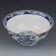 Chinese Porcelain Bowl Hand - Painted Goldfish W Qianlong Mark G481 Bowls photo 3